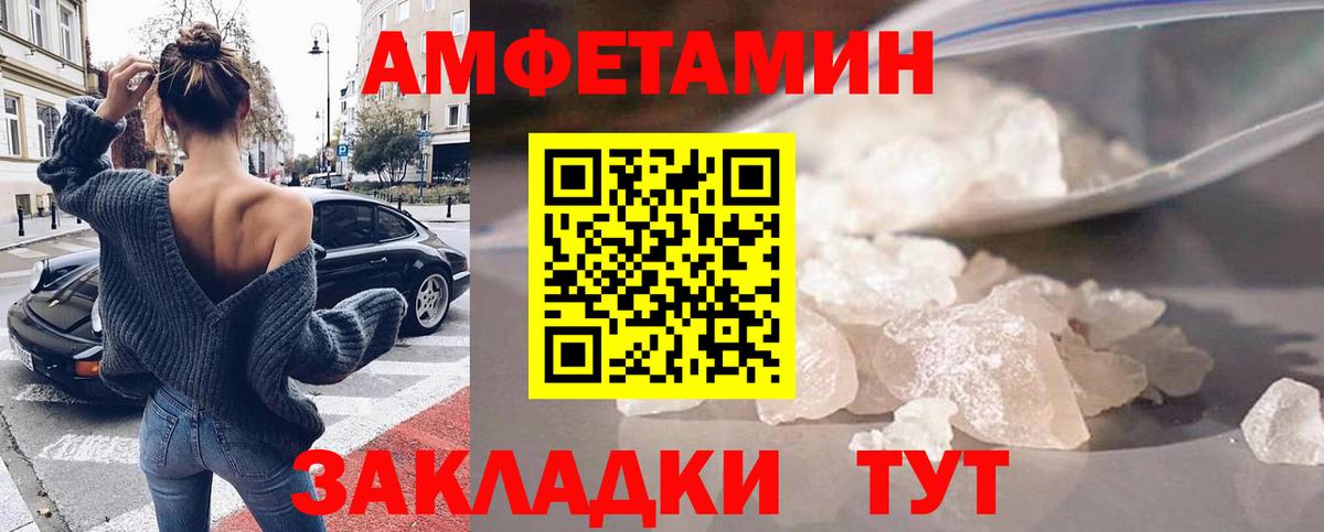 Амфетамин 97% Реж