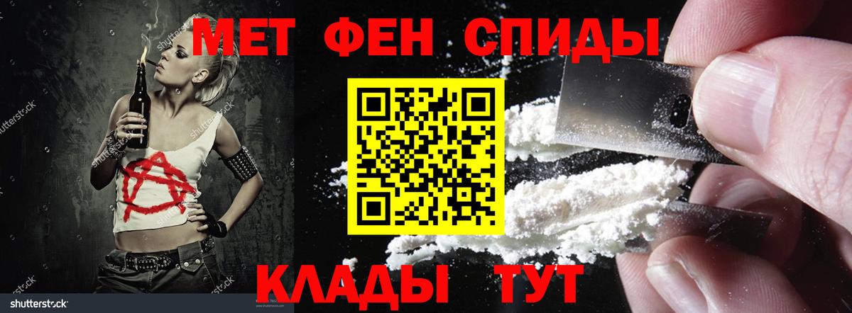 АМФ Розовый  Amphetamine  Реж  Вход с VPN 