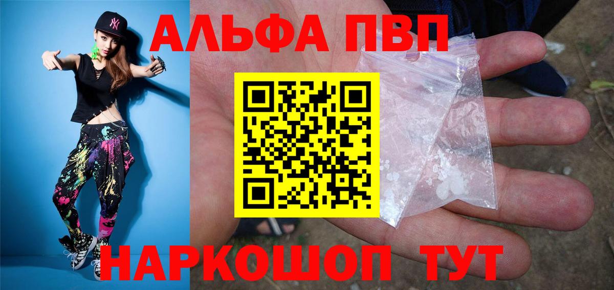 Реж  А ПВП  Вход с VPN  Alfa_PVP крисы CK  Альфа ПВП СК  А ПВП VHQ 