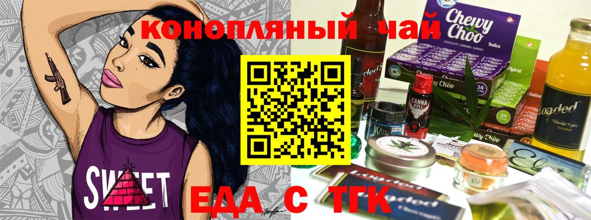 Canna-Cookies конопля Реж