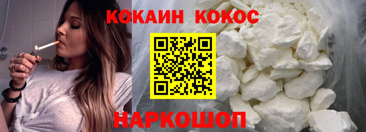 даркнет сайт  Вход с VPN  Cocaine FishScale  Реж  КОКАИН Эквадор  Кокаин 