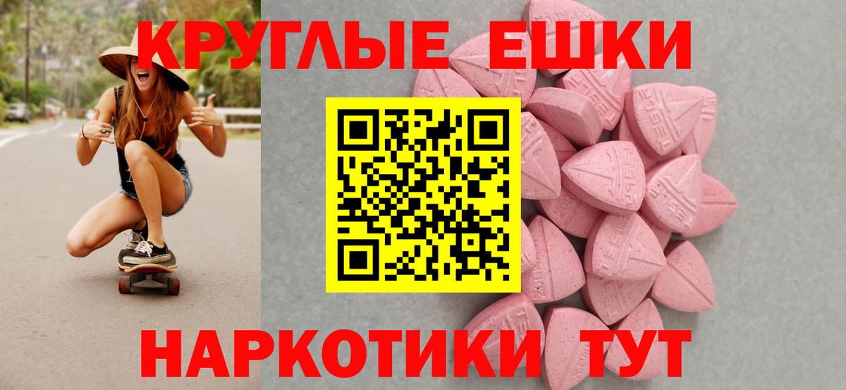 ЭКСТАЗИ TESLA Реж