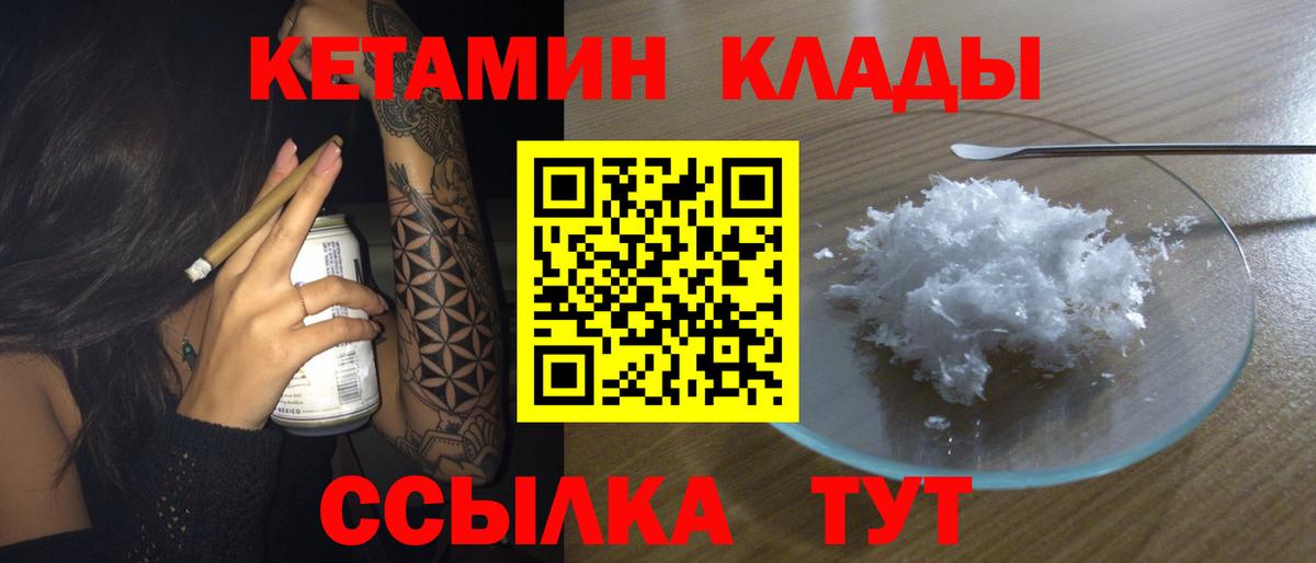 МЕФ  Гашиш  ЭКСТАЗИ  Реж  ТГК  Вход с VPN  Конопля  Меф МЯУ МЯУ   КОКАИН  Гашиш 