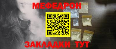 стаф Бугуруслан