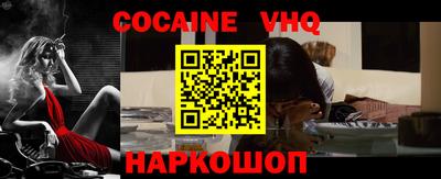 гидра Будённовск