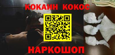 гидра Будённовск