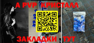 круглые Бузулук
