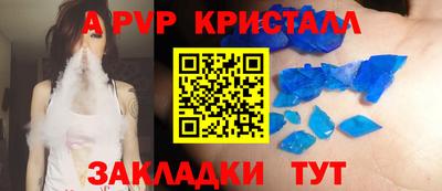 гидра Будённовск
