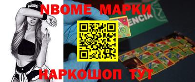 гидра Будённовск