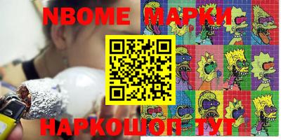 гидра Будённовск