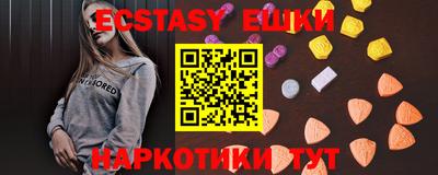 гидра Рязань