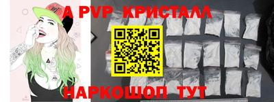 гидра Будённовск
