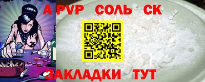стаф Бугуруслан