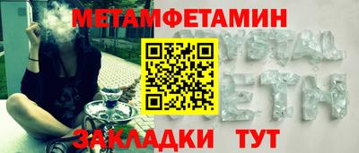 гидра Будённовск