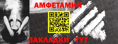 гидра Будённовск