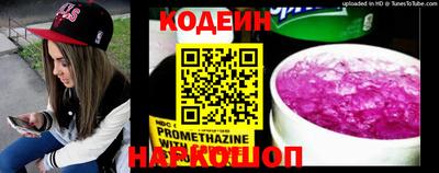 гидра Будённовск