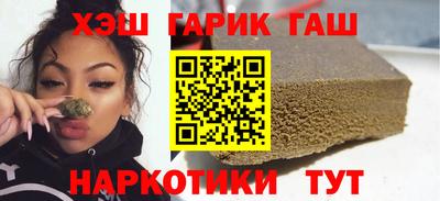 гидра Будённовск
