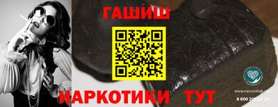 гидра Будённовск
