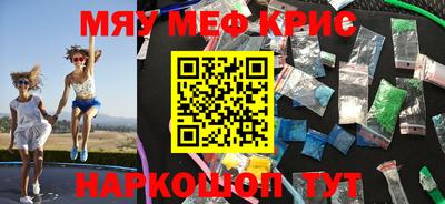 стаф Бугуруслан