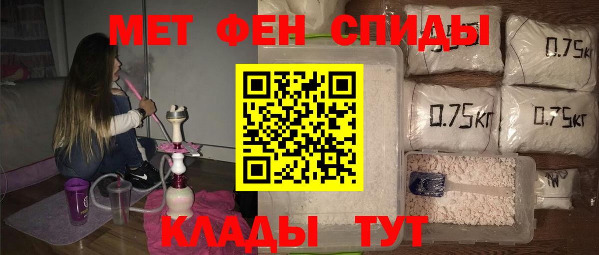 МЕТАМФЕТАМИН Methamphetamine  Вход с VPN  Реж 
