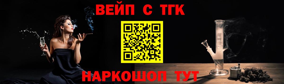 ТГК концентрат  ТГК THC oil  Вход с VPN  Реж 