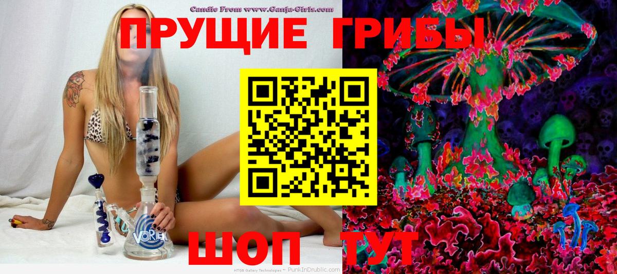 Псилоцибиновые грибы Magic Shrooms  Псилоцибиновые грибы мицелий  Реж  Вход с VPN 