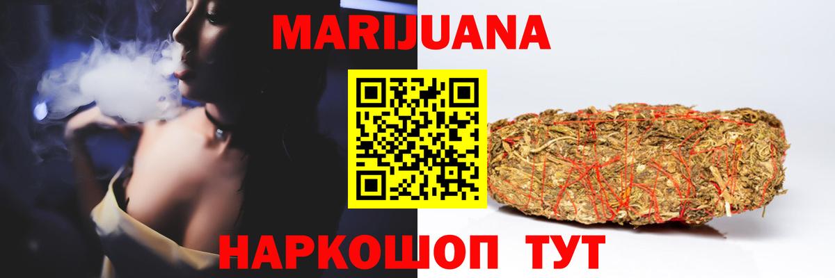 Канабис сатива Реж